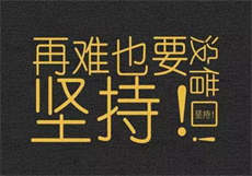 孟卉慧钰小毅
